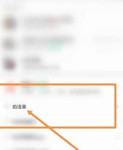 交管12123拍违章挣钱步骤