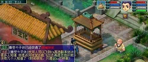梦幻西游（侠）水陆大会副本攻略