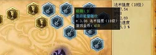 LOL皎月怎么带符文