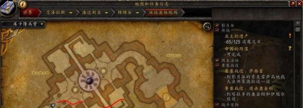 魔兽世界嗜血的索克怎么抓