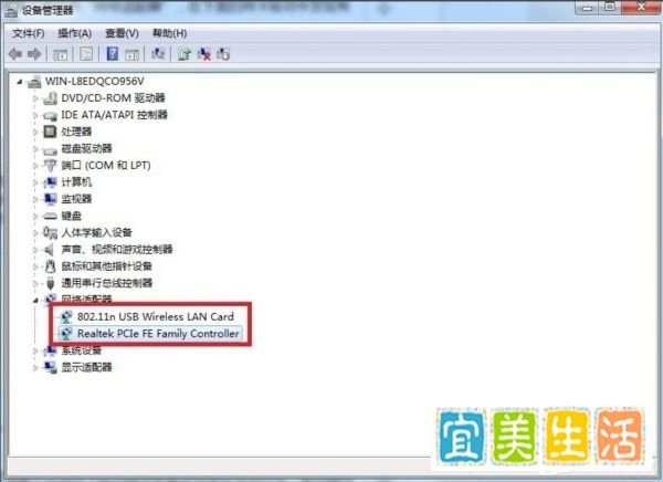 Win7本地连接不见了怎么办？