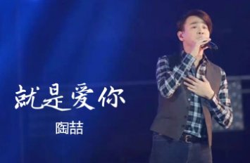 歌词“我一直都想对你说，你给我想不到的快乐！”