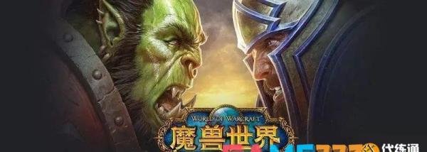 魔兽世界美酒节酒杯成就怎么达成?(绿色美酒节酒杯达成攻略)