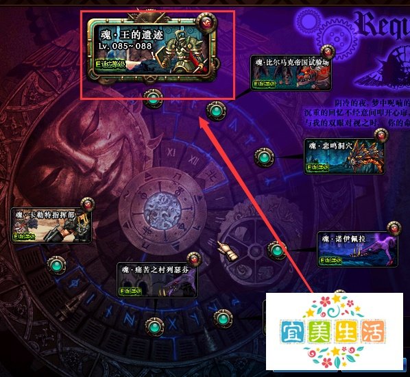 dnf波罗丁的印章怎么获得