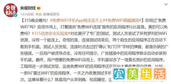 315曝光名单2022年(全)