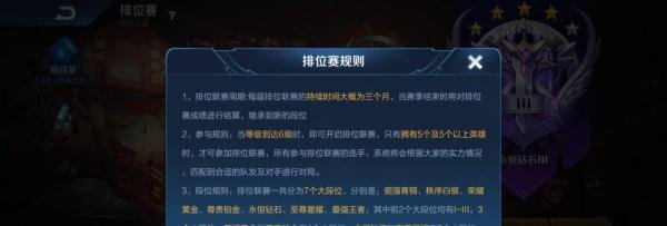 王者荣耀S19赛季什么时候结束?