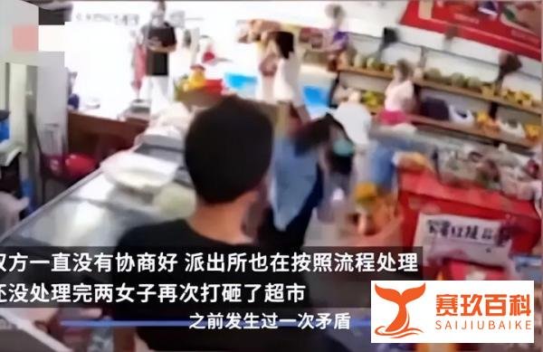老人与超市争吵气病住院，子女前来一顿打砸，现场一片狼藉！