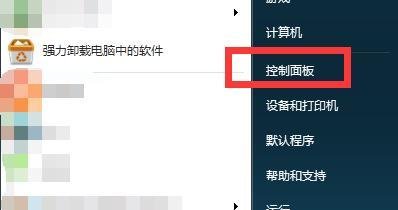 Win7提示该页正在访问其控制范围之外的信息