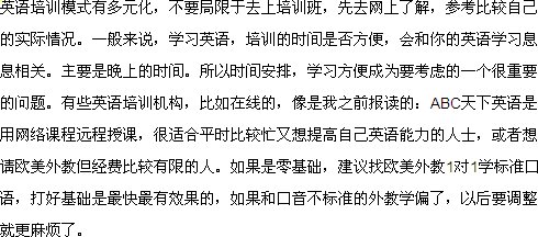 2017年职称英语考试什么时候可以报名