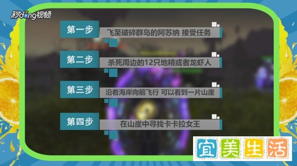 卡卡拉女王在哪里