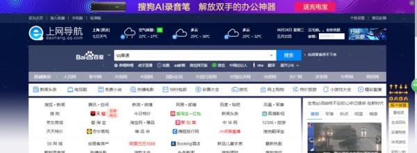 qq音速现在怎么下载