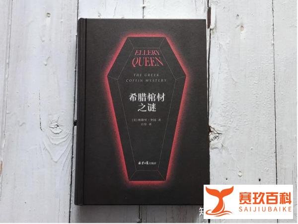不看到最后，你永远猜不到真正的凶手