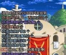 dnf勇者任务全攻略