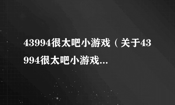 爱合租和奈飞小铺靠谱吗