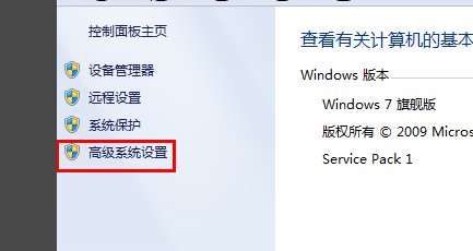 电脑桌面图标有阴影怎么解决？