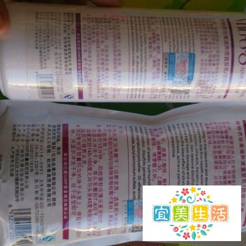 威娜直发膏怎么用