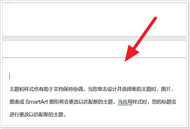word分页符怎么显示出来,怎么隐藏?