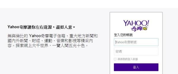 如何注册和激活GF疾风之刃图文