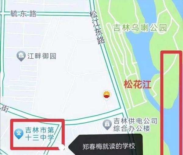 吉林女高中生失联近一个月，终于有新线索了！父亲得知后激动落泪