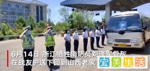 杭州牺牲00后消防员仍有至亲在世， 哥哥有天生智力缺陷