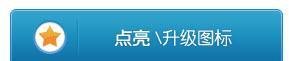 萌三国图标怎么点亮？点亮萌三国图标的方法