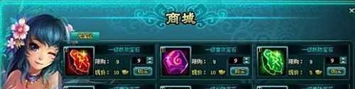 神魔仙界攻略—锁妖塔神秘攻略