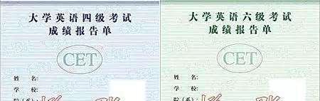 短信四级成绩查询方式