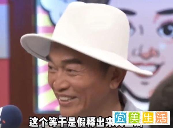 吴宗宪嘲笑大S闪电再婚！他表示自己很保守？