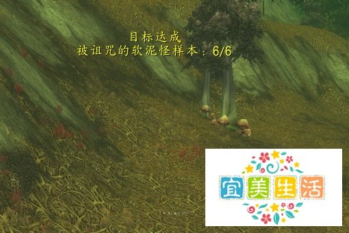 魔兽世界任务远方的软泥怪在哪