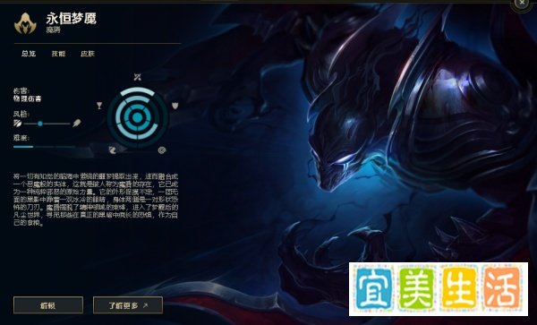 打野梦魇符文天赋怎么带