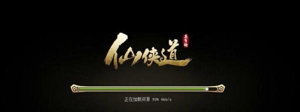 怎么在百度爱玩上玩网页游戏