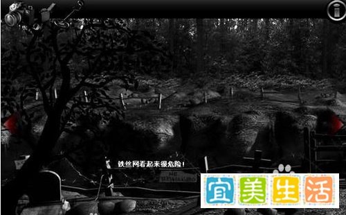 逃出鬼屋2中文版攻略