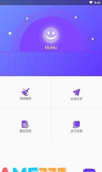 皮皮助手官网: