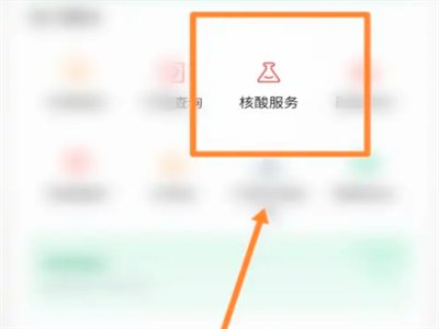 第三方检测机构如何申请
