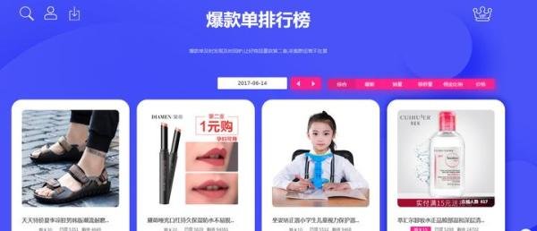 招商淘客要敢于对商家敢于说不！