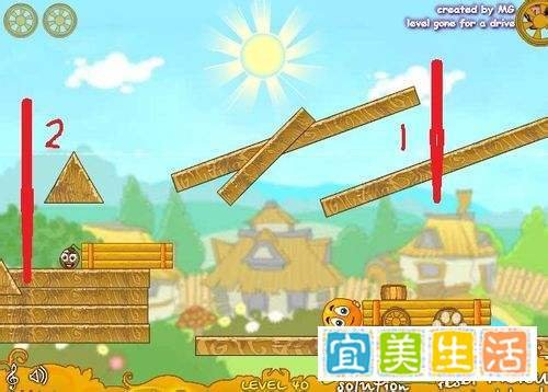 保护橙子3 31至40关攻略