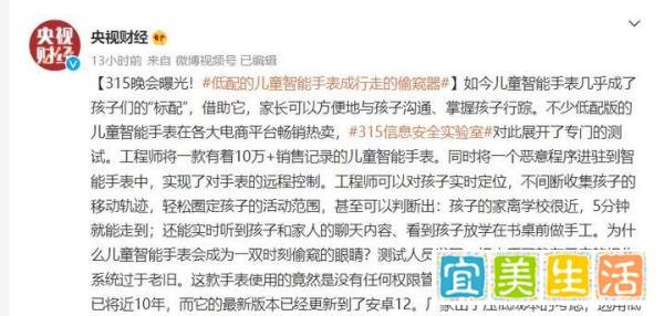 315曝光名单2022年(全)