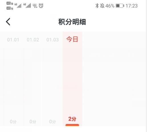 学习强国里的本地频道怎样得分？