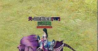 《幻世轩辕》新手全攻略