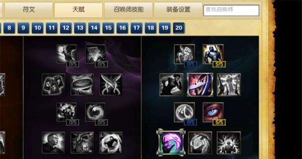 LOL7.9版本猴子上单天赋符文加点方式详解！