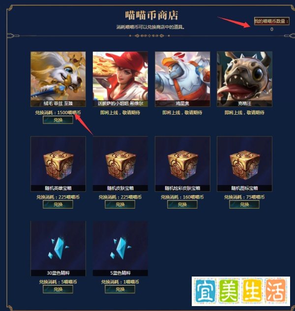 英雄联盟lol猫狗总动员怎么玩