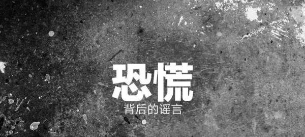 都2023年了，还有人囤盐吗-彭思鹏