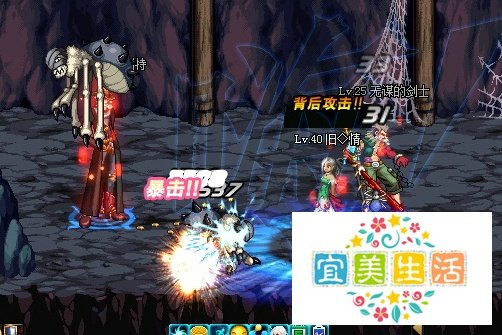 DNF疑难解析：[12]无谋的剑士在哪