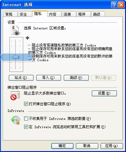 为什么我QQ空间里相册的照片打不开直接就是黑的