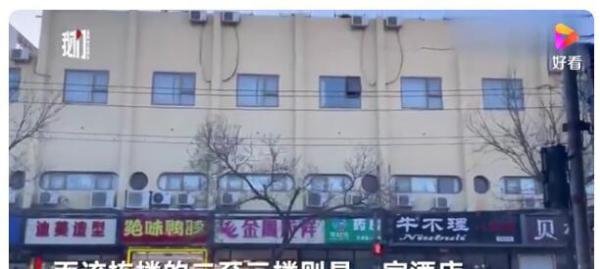 学生腹泻涉事供餐企业注册地为酒店 这是咋情况?