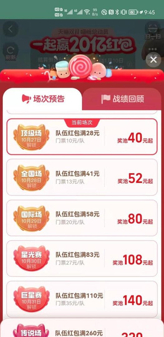 喵糖攻略，开心娱乐。
