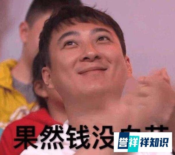 写在王思聪正式加入IG之前，王校长你准备好为IG背锅了吗？