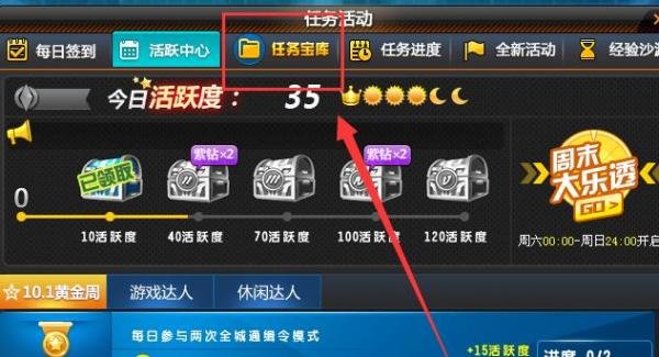 QQ飞车#抽奖卡怎么用？