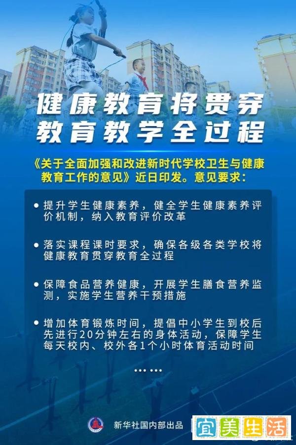 25岁博士设遗嘱信托捐出全部存款与健康教育将贯穿教育教学全过程