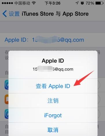 itunes store里显示电影商店不可用怎么解决